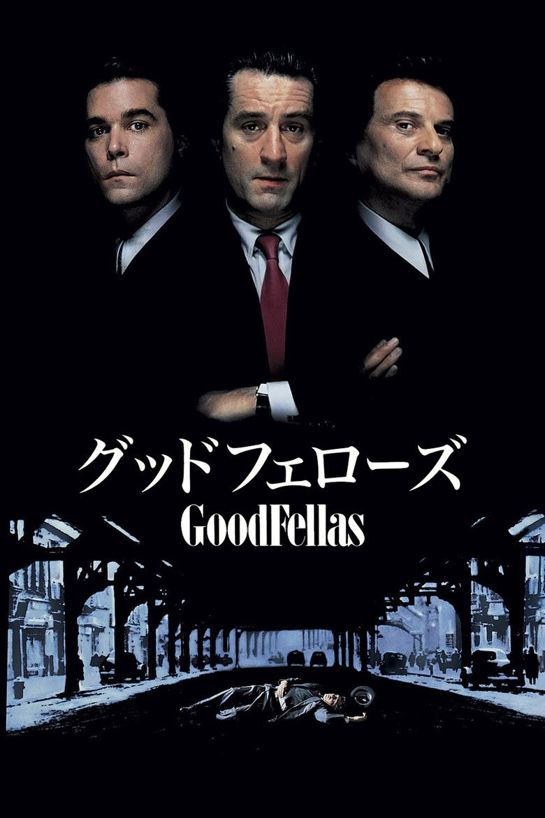 傑作マフィア映画の金字塔!『グッドフェローズ』で週末の夜をアツく締めろ!【週末シネマ&コミックNavi】